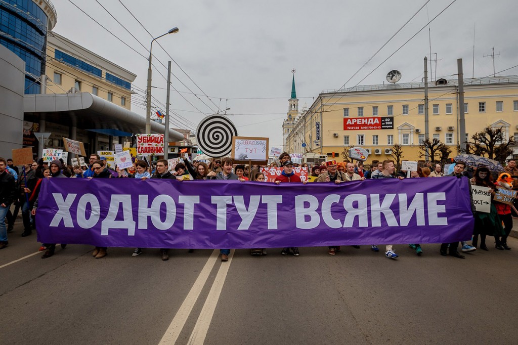 Картинки по запросу монстрация лозунги