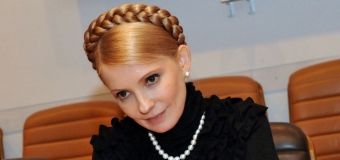 Юлия Тимошенко — «опасные связи»