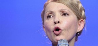 Фееричное выдвижение Тимошенко кандидатом в президенты. Видео