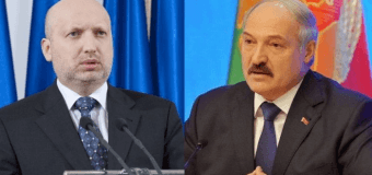 Встреча Турчинова с Лукашенко. Видео