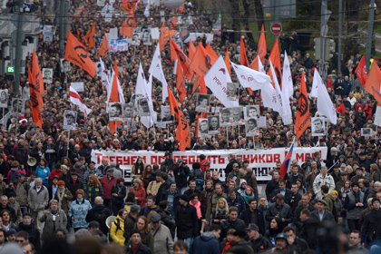 «Марш мира» в Москве. Онлайн-трансляция