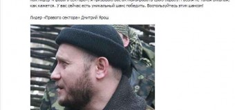 Будут ли чеченцы воевать на Украине?