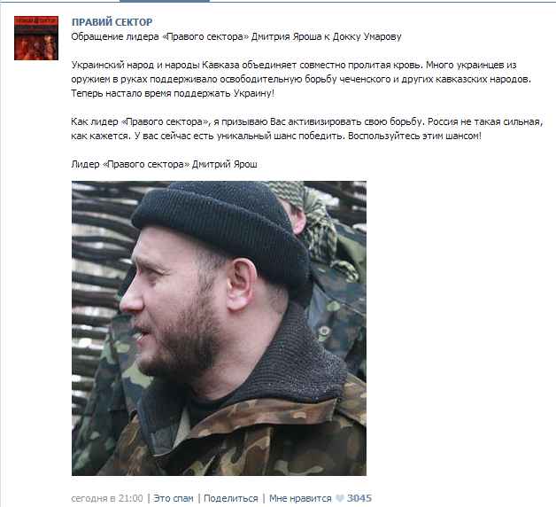 Будут ли чеченцы воевать на Украине?