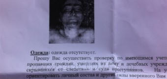Кто убил горловского депутата Рыбака?