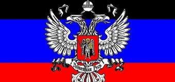 Донецк провозгласил о независимости Донецкой Народной Республики. Видео
