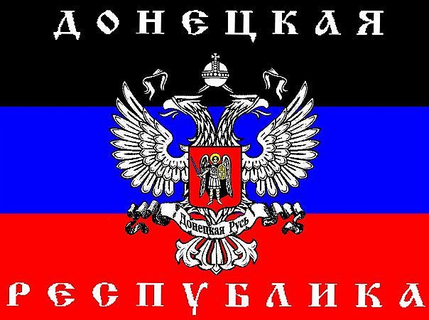 Донецк провозгласил о независимости Донецкой Народной Республики. Видео