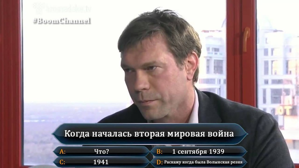 Так когда же началась Вторая Мировая, Олег Царев?