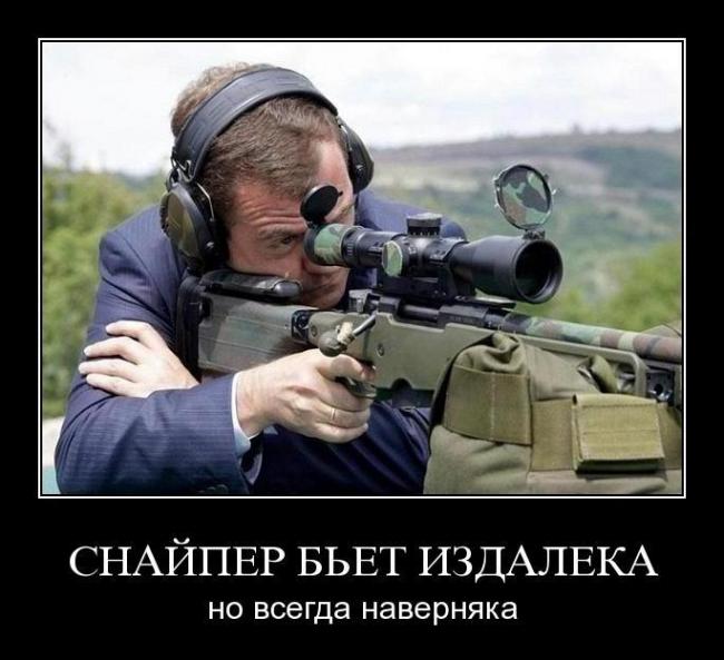 Новые подробности о снайперах на Майдане: время отчитываться