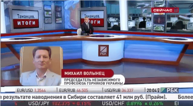 Конфуз в эфире российского канала: Волынец заявил, что дестабилизацию в регионе привносит Россия. Видео