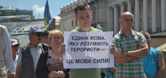 Активисты Майдана: Следующая акция будет не мирной, если Порошенко продлит перемирие. Видео