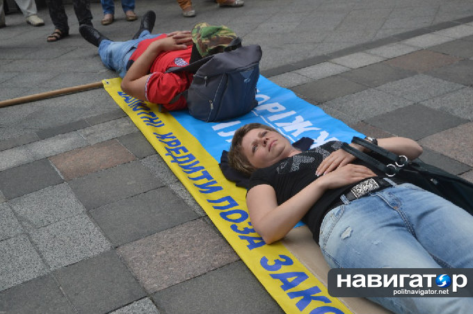 Лежачий протест под Верховной Радой. Видео