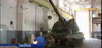 Слесари Николаева чинят оружие для украинской армии. Видео