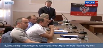 Переговоры в Донецке принесли временное перемирие. Видео