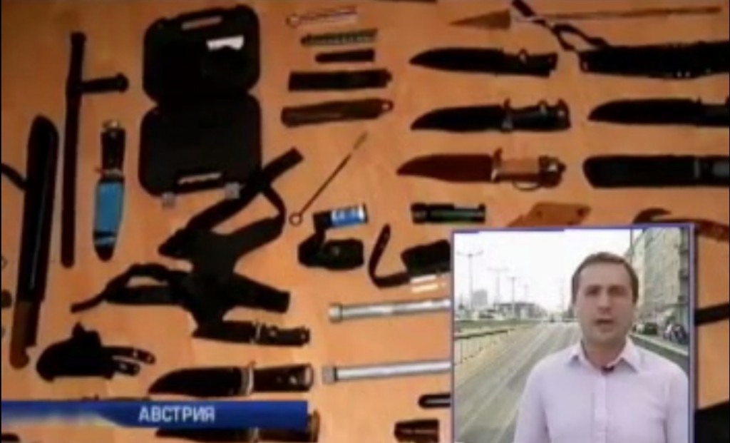 У украинки-мошенницы из Вены обнаружили целый арсенал оружия. Видео