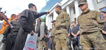 В Киеве под ВР прошли сразу пять митингов: присутствуют экстрасенс и матюкливый священник. Видео