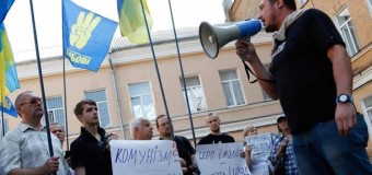В Киеве под зданием админсуда митингуют в поддержку ликвидации КПУ. Видео