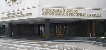 Правительство Крыма получило право принудительного выкупа «стратегических объектов». Видео