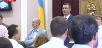 В Киевсовете депутаты партии Ляшко исполнили неправильный гимн. Видео