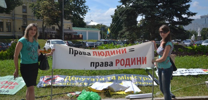 В Киеве противники гей-парада пикетировали МИД Украины. Видео