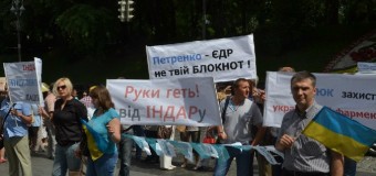 В Киеве митингуют работники завода, производящего инсулин. Видео