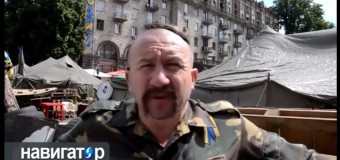 Ответ Майдана Яреме. Видео