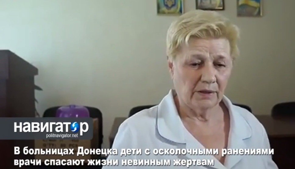 Донецк: Врачи спасают детей с осколочными ранениями. Видео