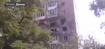 Донецк : Центр города под обстрелом «Градов». Видео