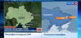 CNN считает, что Славянск находится в Крыму. Видео