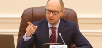 Арсений Яценюк подал в отставку! Видео
