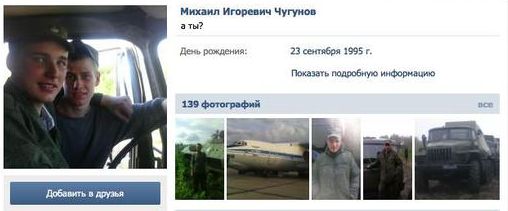Чем хвалятся солдаты Российской Федерации в социальных сетях. Фото