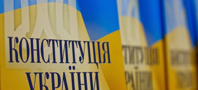 Венецианская комиссия по просьбе Порошенко рассмотрит предложенные изменения в Конституцию. Видео