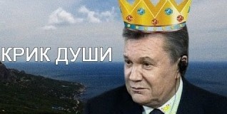Музыкальная версия обращения Януковича из Ростова-на-Дону. Видео