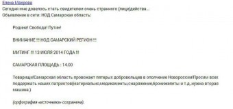 Россияне готовы умирать в Украине по контракту за 41 тысячу гривен. Фото