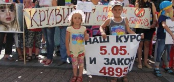 Украинцы требуют вернуть курс доллара 5,05. Фото