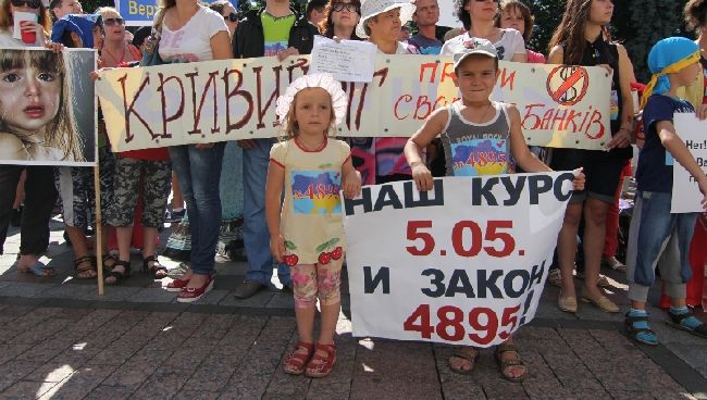 Украинцы требуют вернуть курс доллара 5,05. Фото