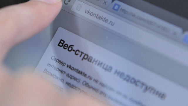 «Вконтакте» перегрелся? Или это месть Дурова? Видео
