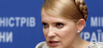 Тимошенко призвала ввести военное положение. Видео