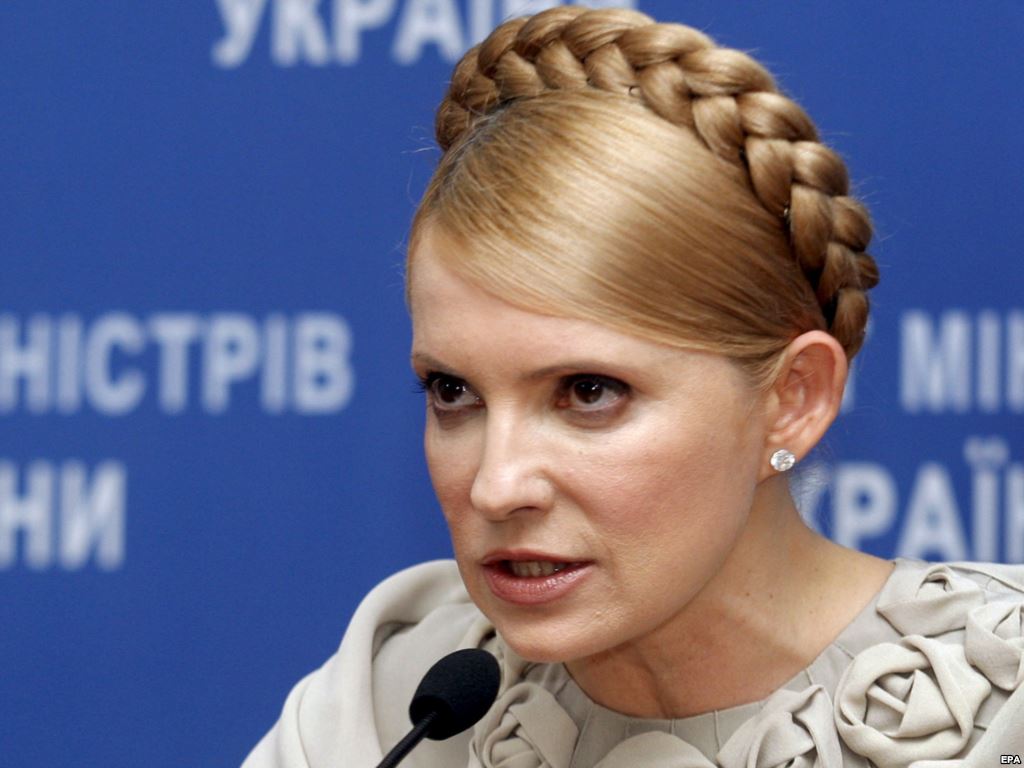 Тимошенко призвала ввести военное положение. Видео