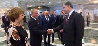Порошенко и Путин пожали друг другу руки. Видео