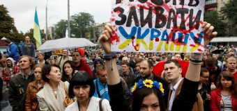 Митинг под АП: Народ хочет видеть Порошенко. Онлайн-трансляция