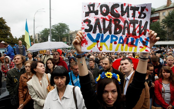 Митинг под АП: Народ хочет видеть Порошенко. Онлайн-трансляция
