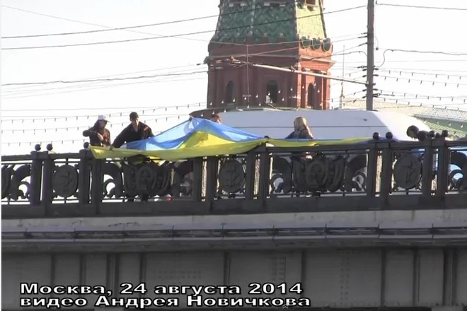 Десятиметровый флаг Украины попытались развернуть у Кремля. Видео