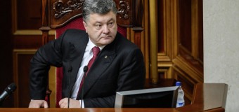 Каким станет новый парламент Украины. Видео