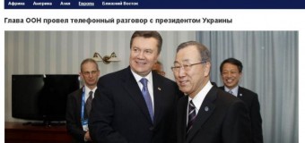 ООН не видит разницы между Порошенко и Януковичем. Видео