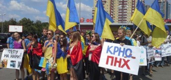 В Харькове проходит митинг против Кернеса. Его обвиняют в пособничестве России. Фото