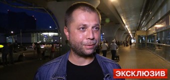 Бородай: Стрелков ушел в отставку. Видео