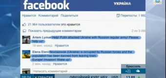 Украинцы массово просят Обаму о помощи. Видео