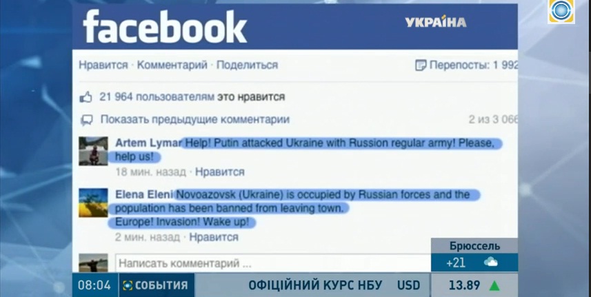 Украинцы массово просят Обаму о помощи. Видео