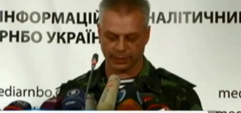 СНБО: На Украину направляется эшелон «кадыровцев». Видео