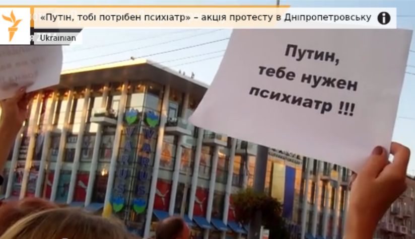 Акция «Путин-Стоп» прошла в Днепропетровске. Видео